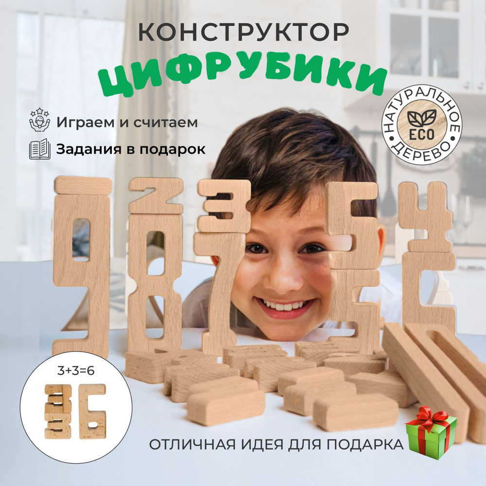 Подборка наших игр (1,4 - 1,6) — 6 ответов | форум Babyblog