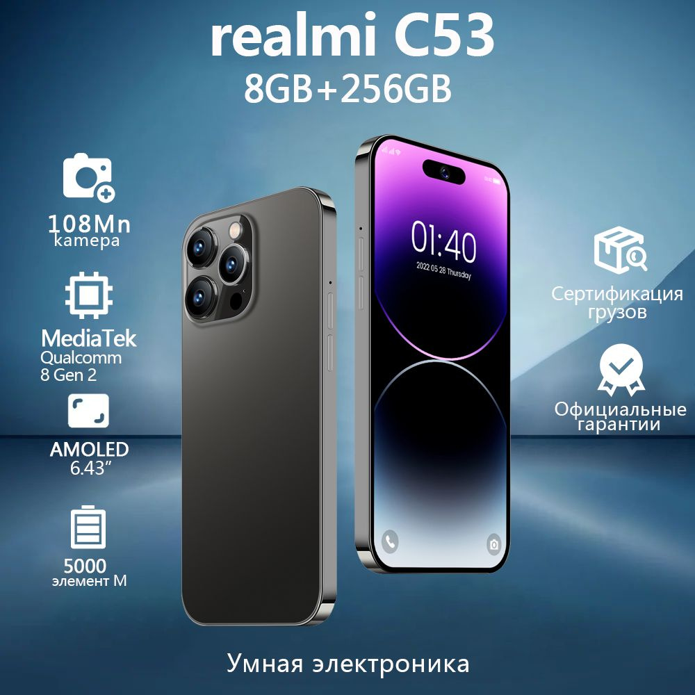 Смартфон U18 - купить по выгодной цене в интернет-магазине OZON (1330040446)