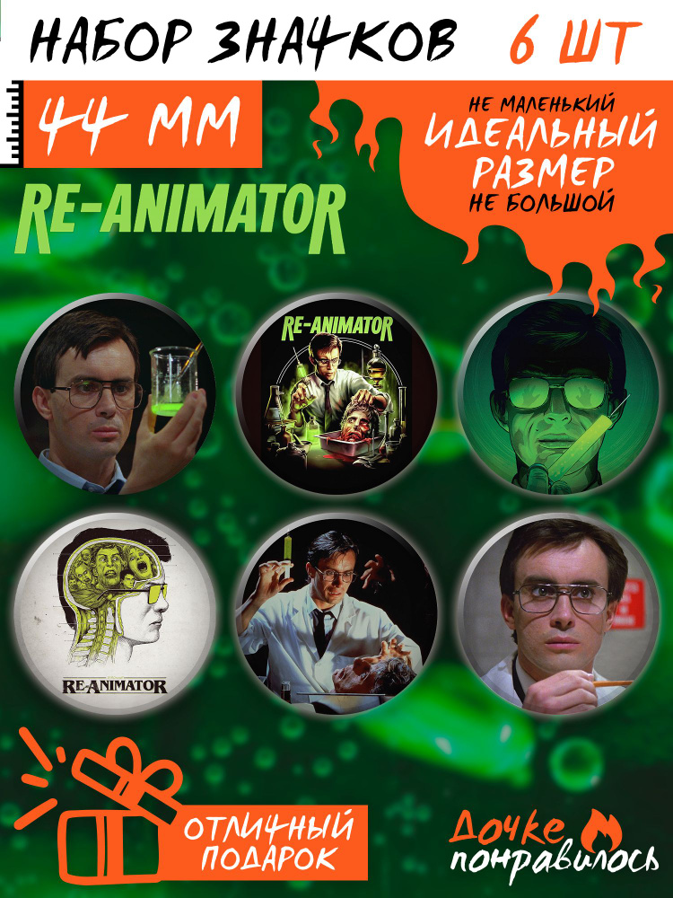 Значок #1