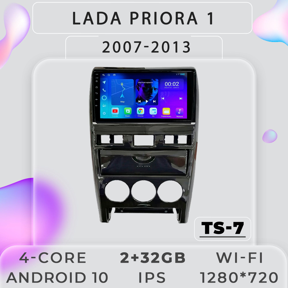 Штатная магнитола TS7/ 2+32GB/ Lada Priora 1 / Лада Приора 1 /  автомагнитола Android 10/2din/ головное устройство/ мультимедиа/