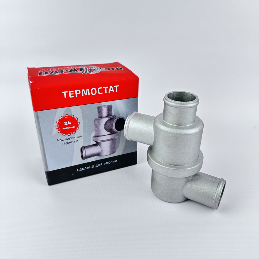 Термостат в сборе НИВА 2121 (80*). АПР - Автопараллель арт. АПР21-6010 ...