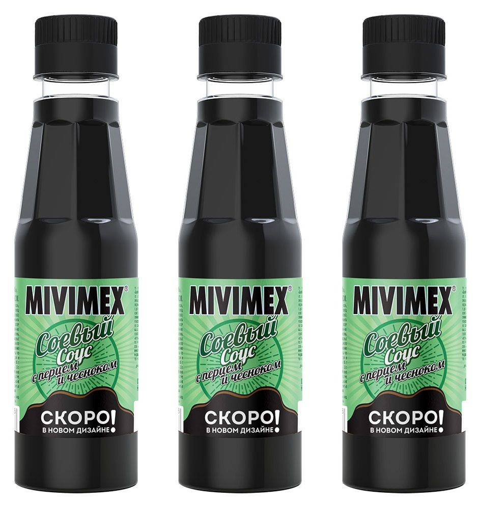 Соус Mivimex Соевый перец чеснок, 3 уп по 200 г #1