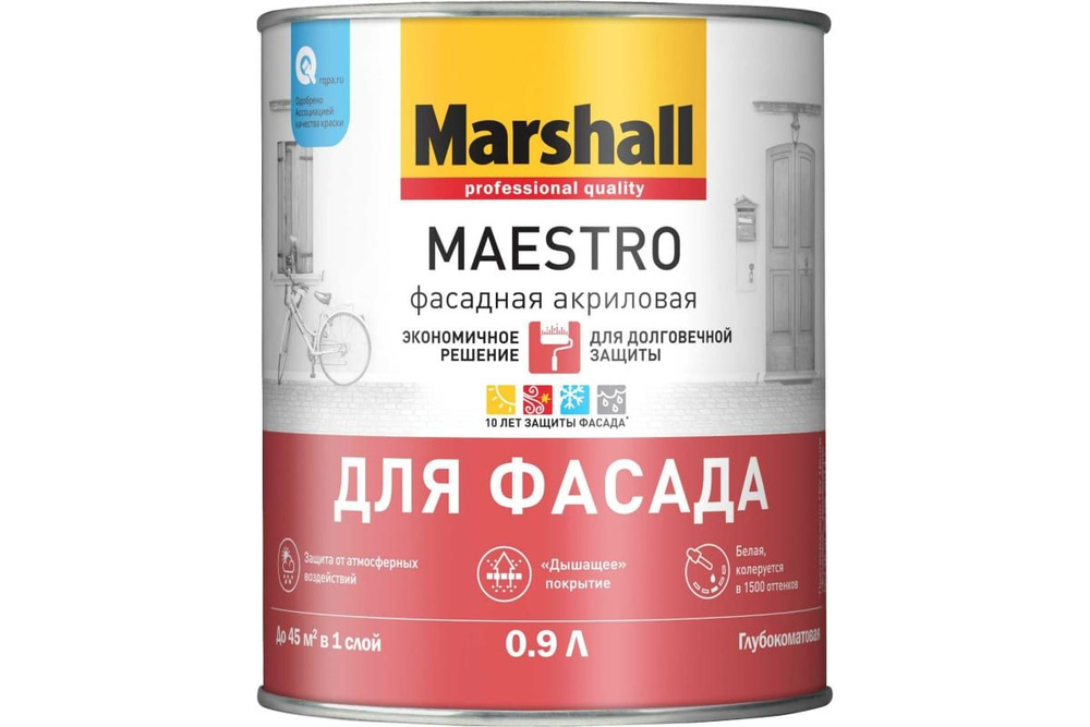Marshall Комплект лакокрасочных материалов, Матовое покрытие  #1