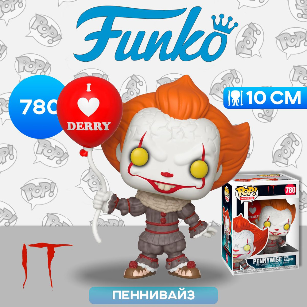 It 2 funko pop new arrivals