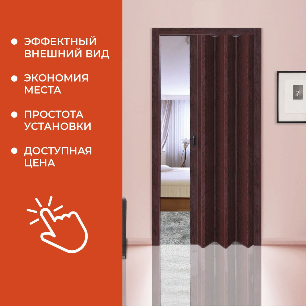Ремстройпласт Дверь межкомнатная венге, ПВХ (поливинилхлорид), 800x2000, Глухая  #1