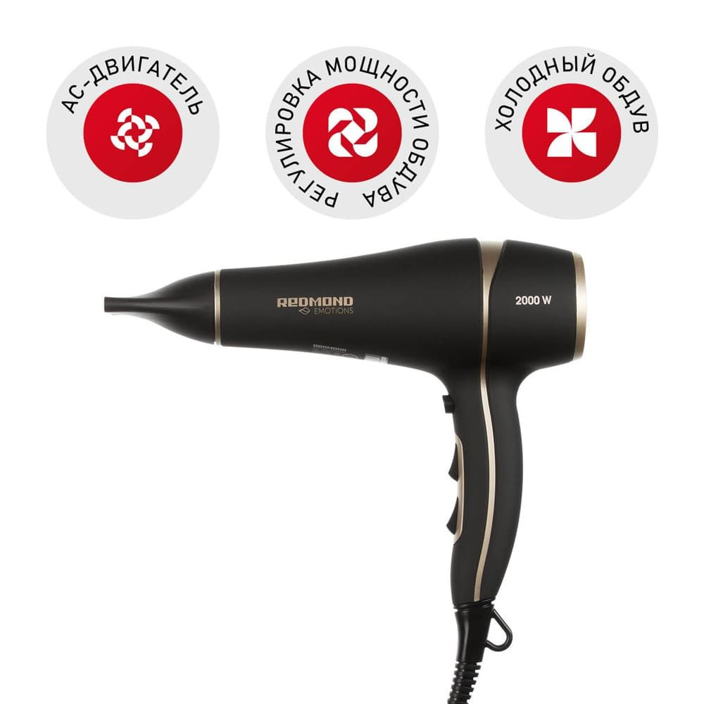 Фен для волос REDMOND RF-536, 3 температурных режима, черный , бежевый , 2000 Вт  #1