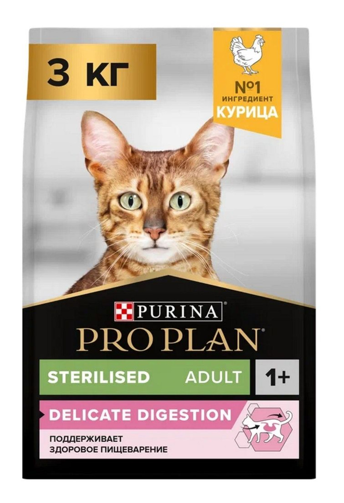 Сухой корм для кошек Pro Plan Sterilised для стерелизованных котов с ...