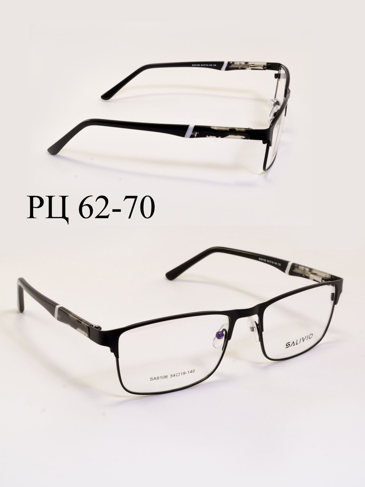 SALIVIO Оправа для очков - купить с доставкой по выгодным ценам в ...