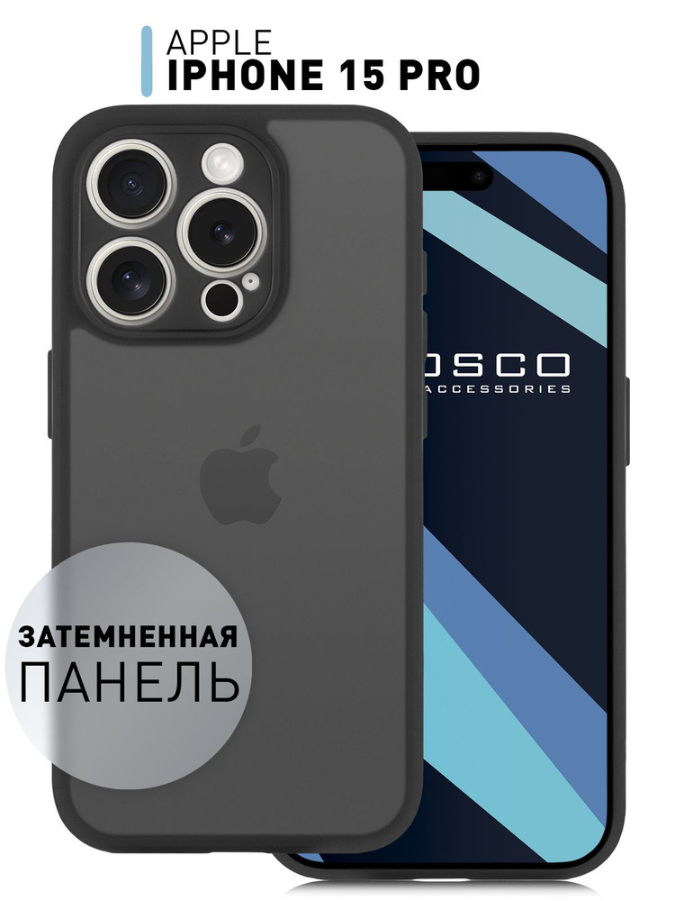 Противоударный чехол на iPhone 15 Pro (Айфон 15 Про) с упругой силиконовой окантовкой и полупрозрачной #1