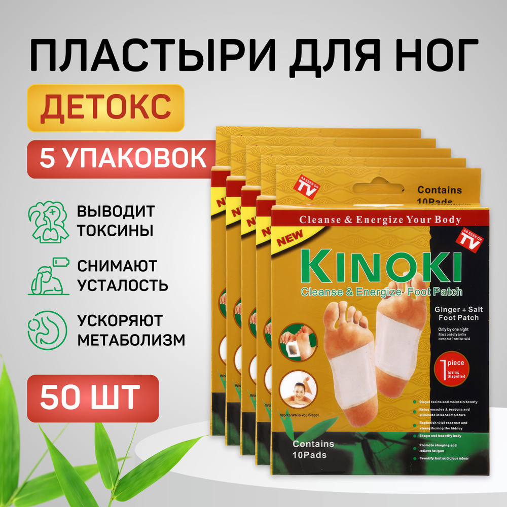 Патчи #1