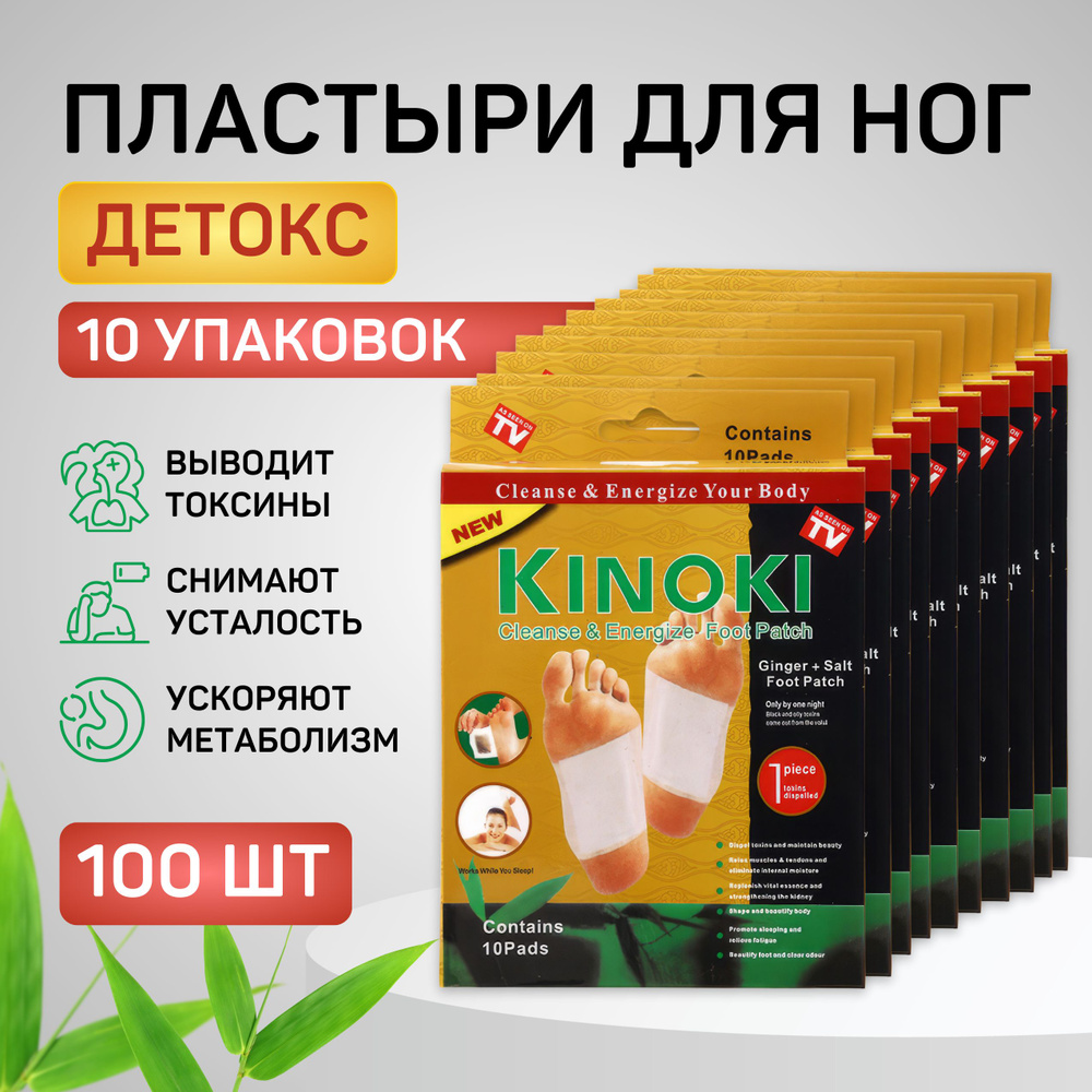 Патчи #1