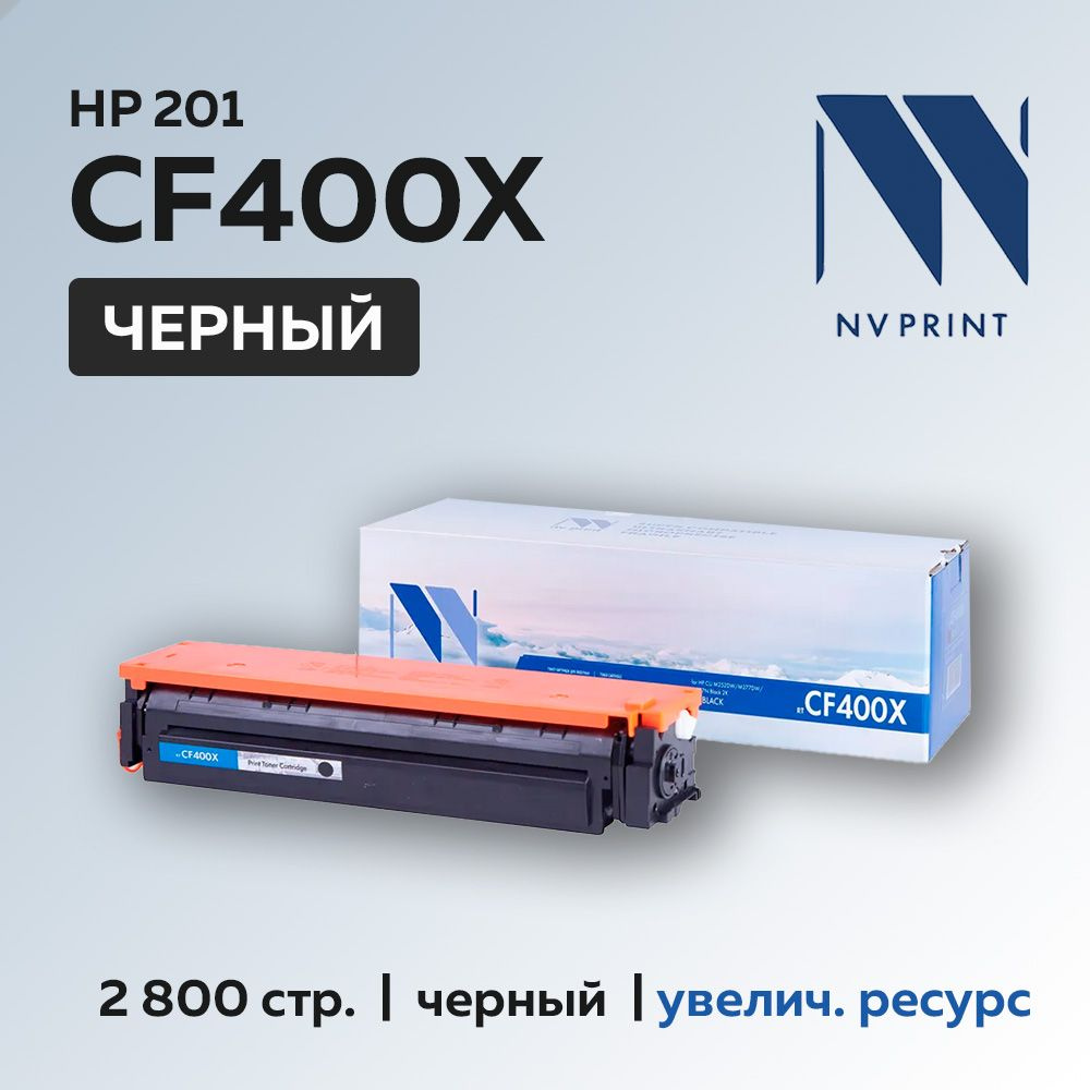 Картридж NV Print CF400XBK (HP 201X) черный для HP CLJ M252/277 #1