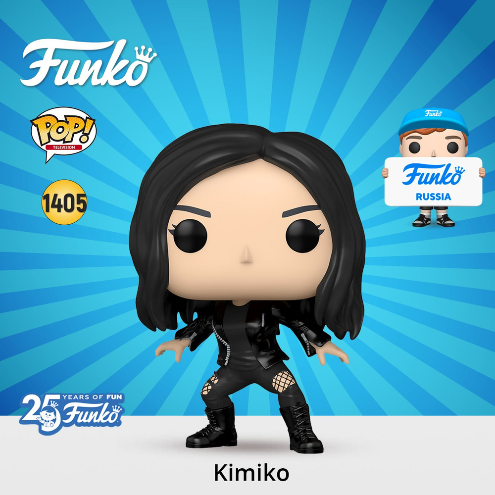 Фигурка Funko POP! TV The Boys Kimiko/ Фанко ПОП по мотивам сериала 