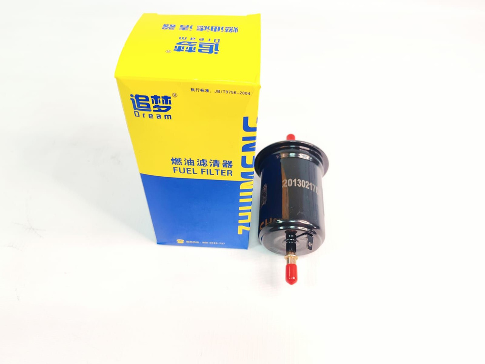 Фильтр топливный Zhuimeng Coolray Atlas Pro - купить по выгодным ценам ...