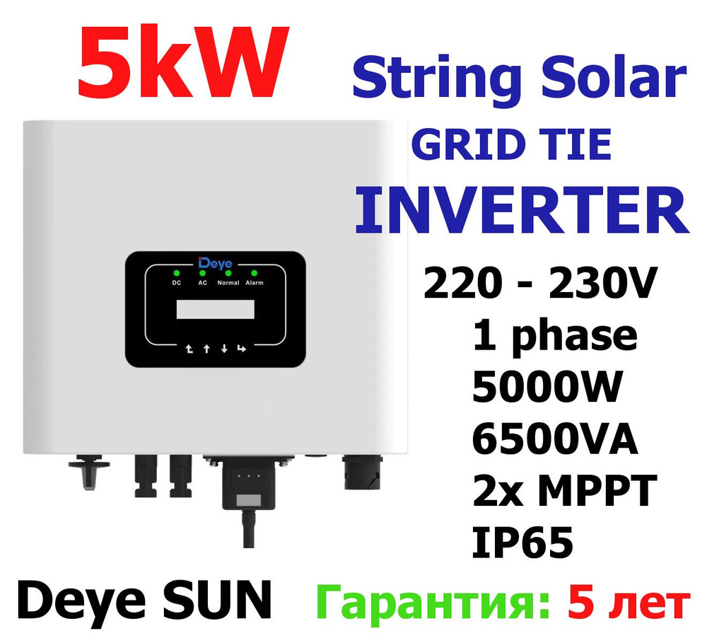 Сетевой солнечный инвертор DEYE SUN-5K-G 5кВт 230В 1 фаза