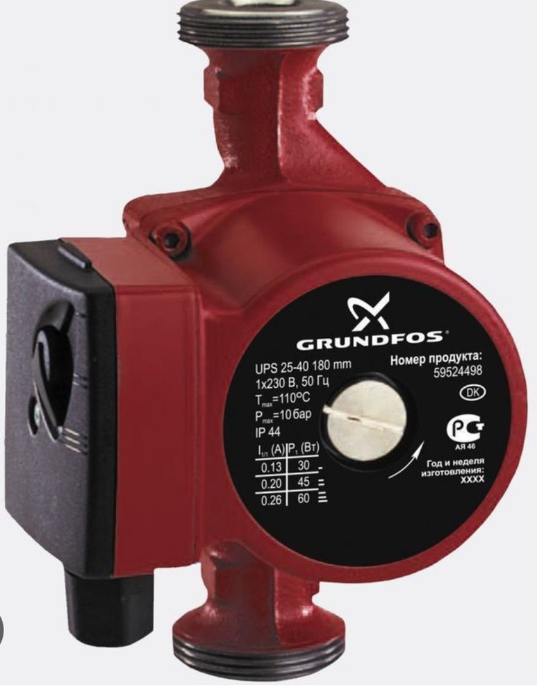 Циркуляционный насос Grundfos UPS2560180 купить по выгодной цене в интернетмагазине OZON