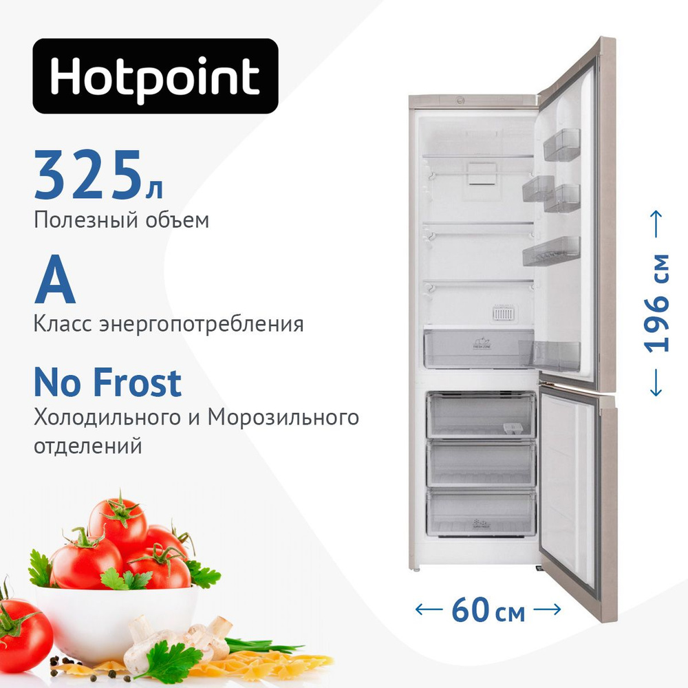 Hotpoint Холодильник HT 4200 M мраморный, бежевый #1