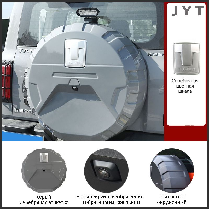 Чехол на запасное колесо до 1 - купить по доступным ценам в интернет ...