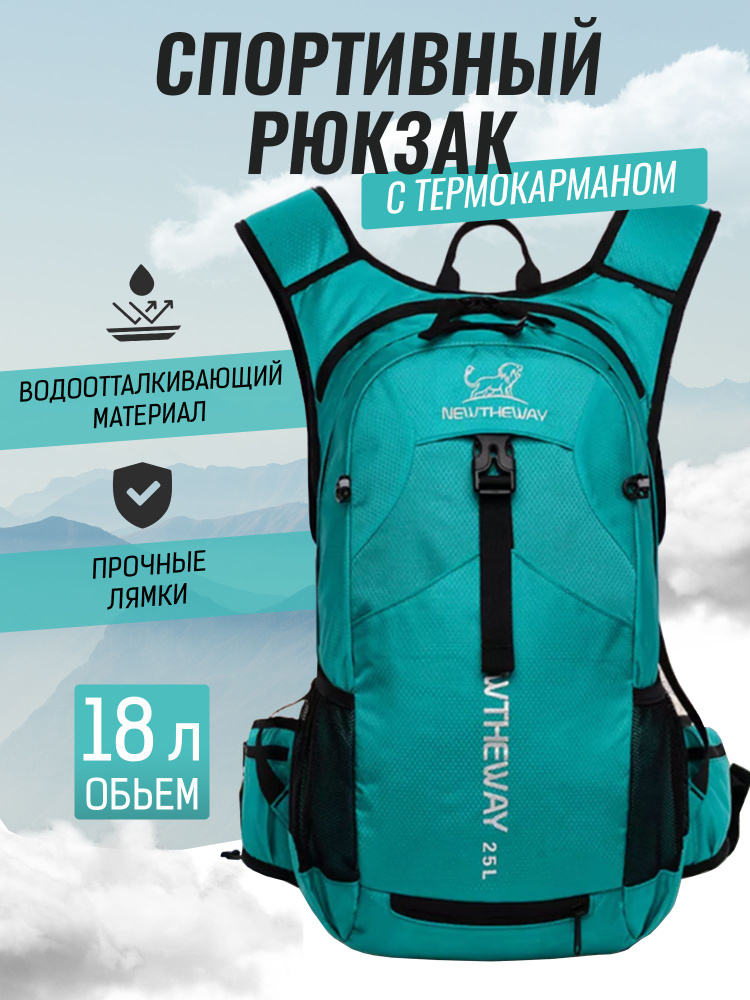 Рюкзак туристический рюкзак_тур_25 зеленый, 25 л - купить по выгодной ...