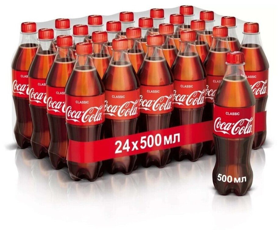 Coca-Cola Classic (Кока-Кола Классическая) напиток сильногазированный ...