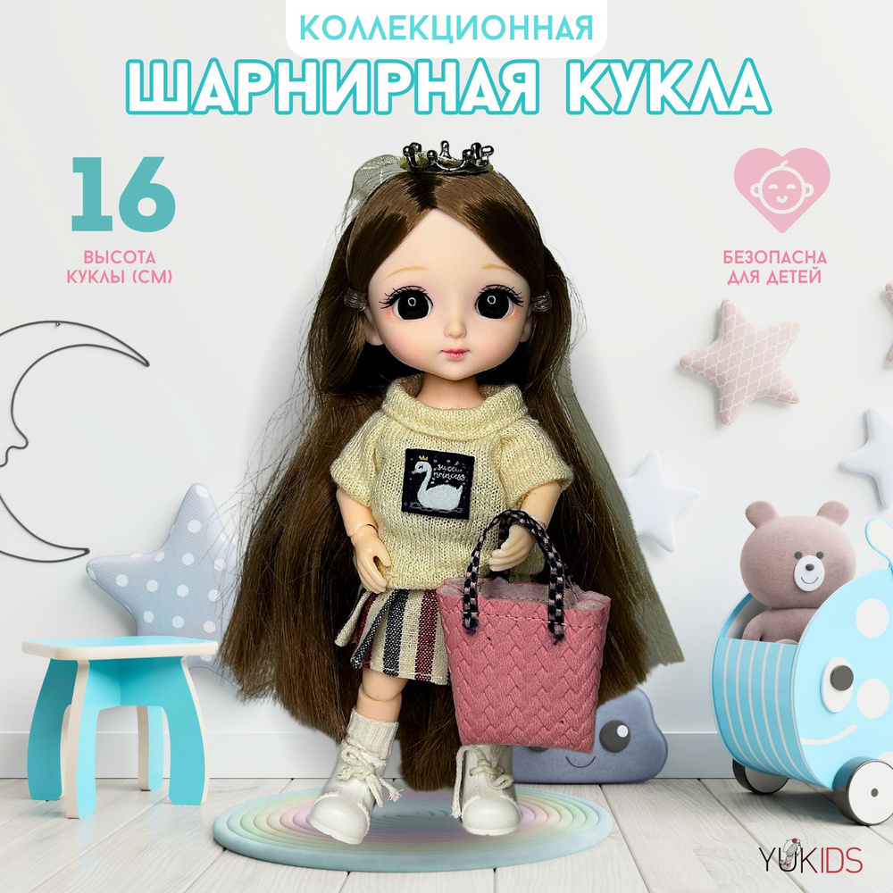 КУКЛА шарнирная BJD маленькая подарочная мини Игрушка для девочки 16 см -  купить с доставкой по выгодным ценам в интернет-магазине OZON (968270449)