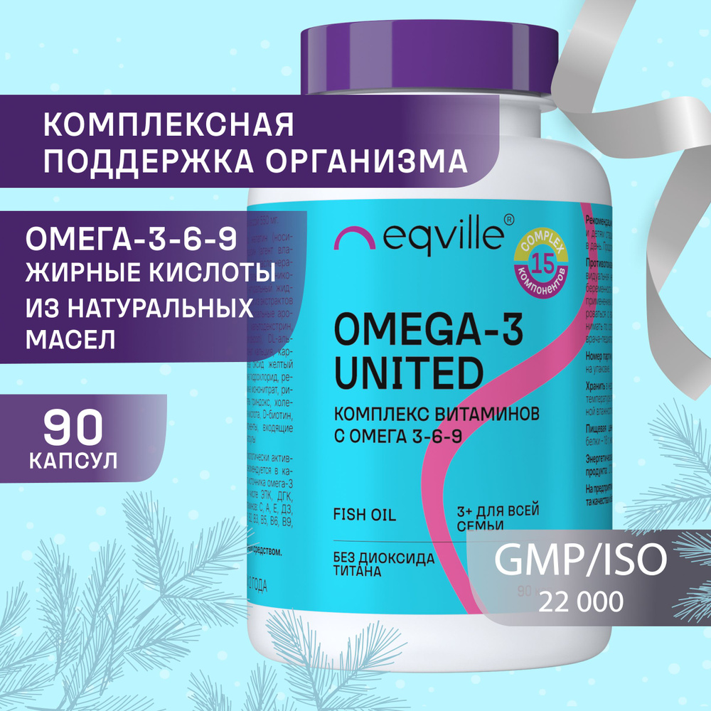 Комплекс витаминов для всей семьи, 90 капсул - купить с доставкой по ...