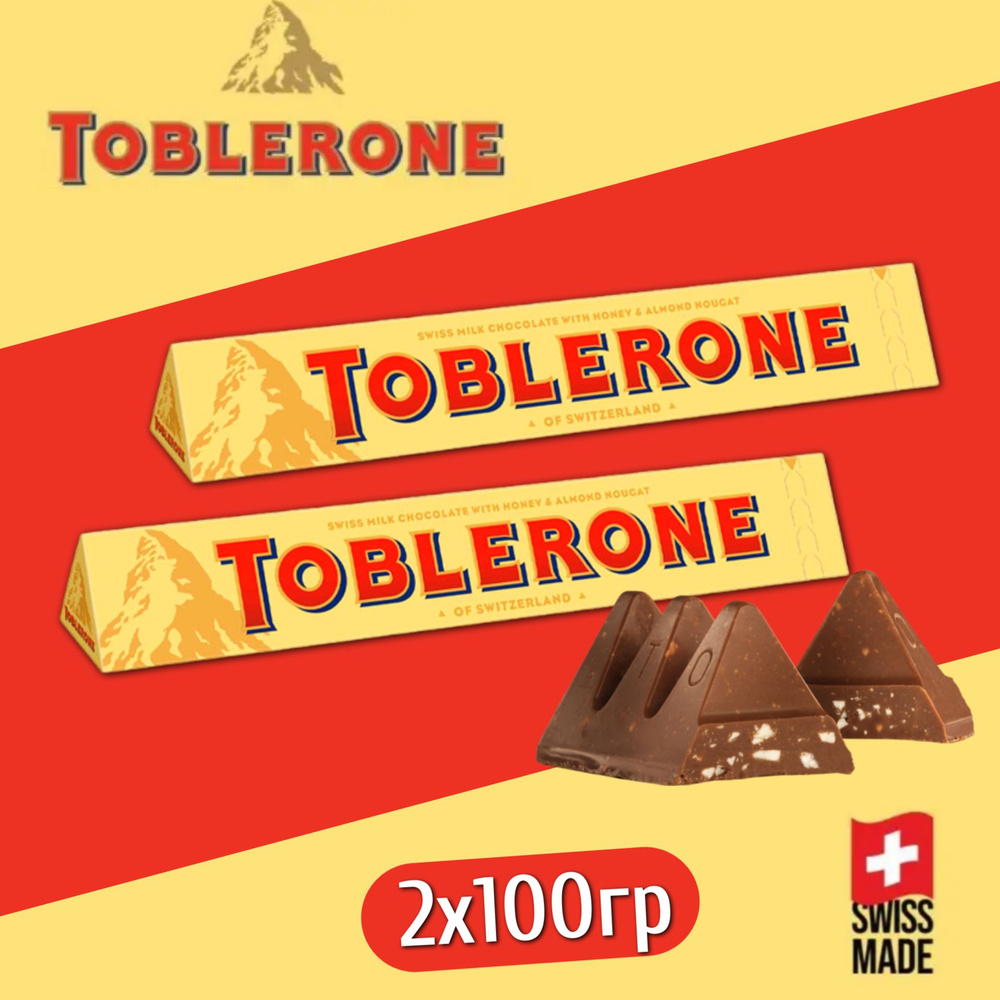 Молочный шоколад Toblerone Milk / Тоблероне Милк 2 шт. 100 г. (Швейцария)  #1