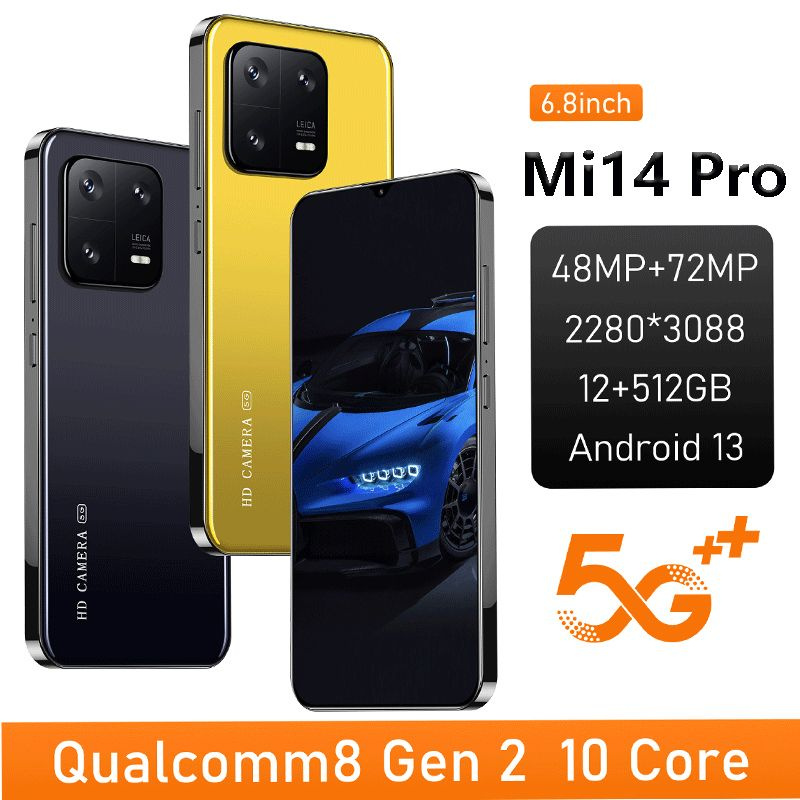 Смартфон Mi 14 Pro Max - купить по выгодной цене в интернет-магазине ...