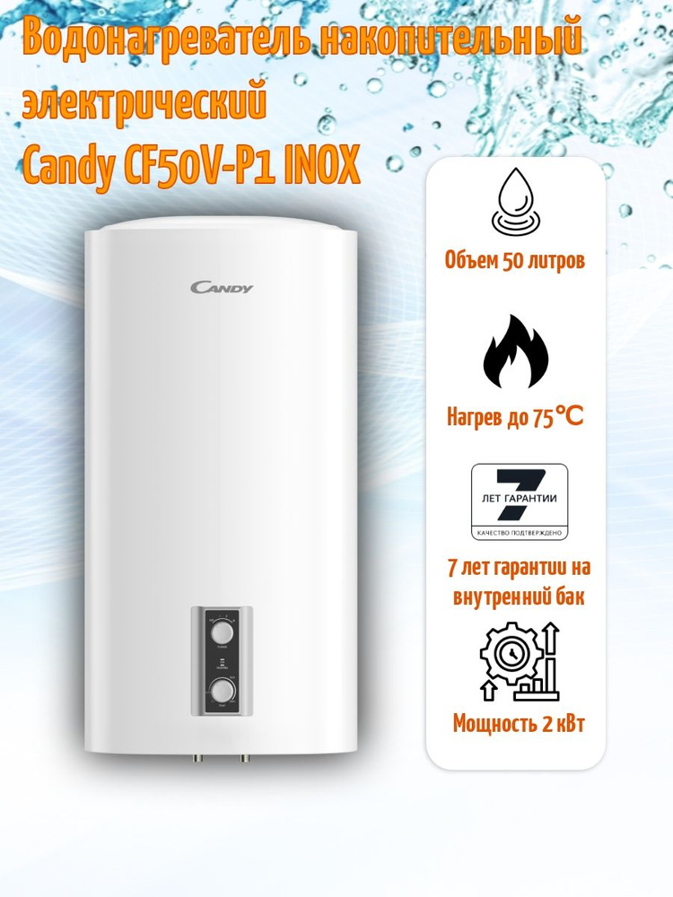 Cf50v p1 inox. Cf50v p1 inox