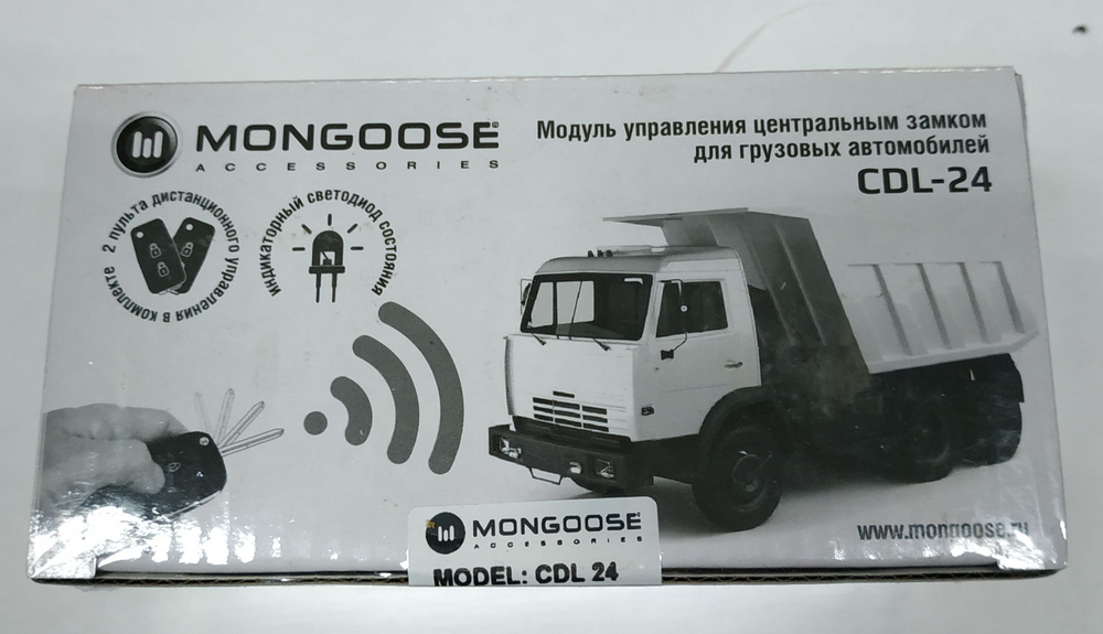 MONGOOSE Автосигнализация  #1