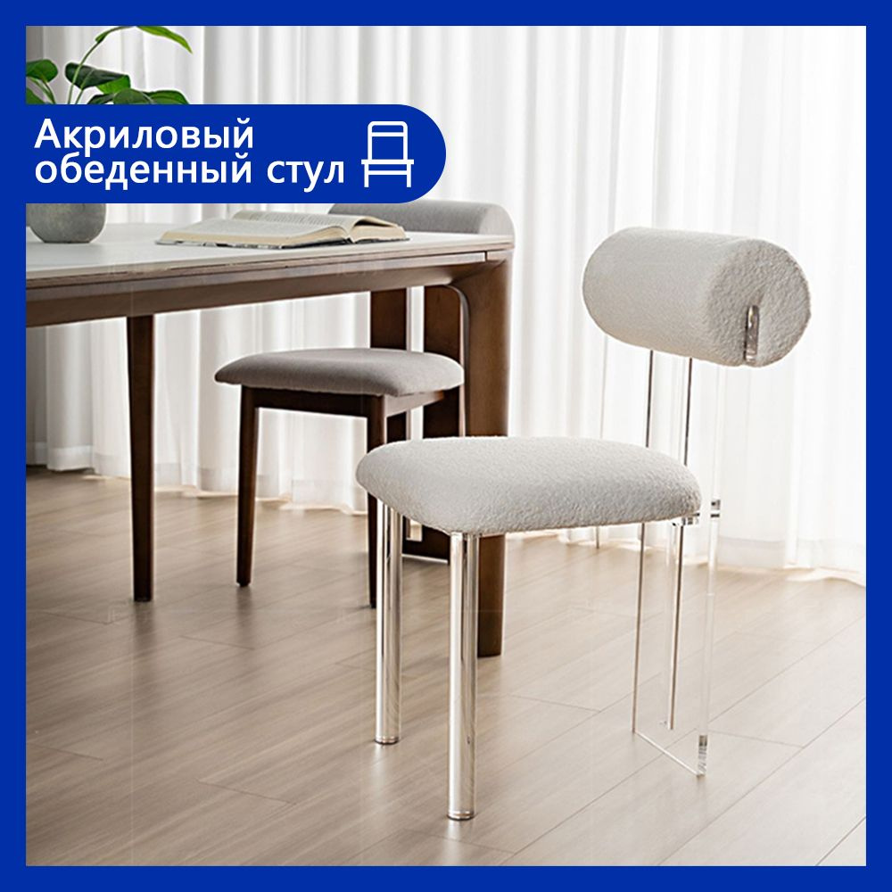 Стул стулья для кухни - купить с доставкой по выгодным ценам в интернет ...