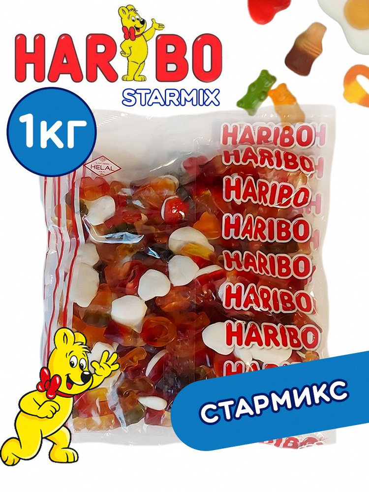 Мармелад Харибо (HARIBO) Стармикс (Starmix), 1 кг. #1