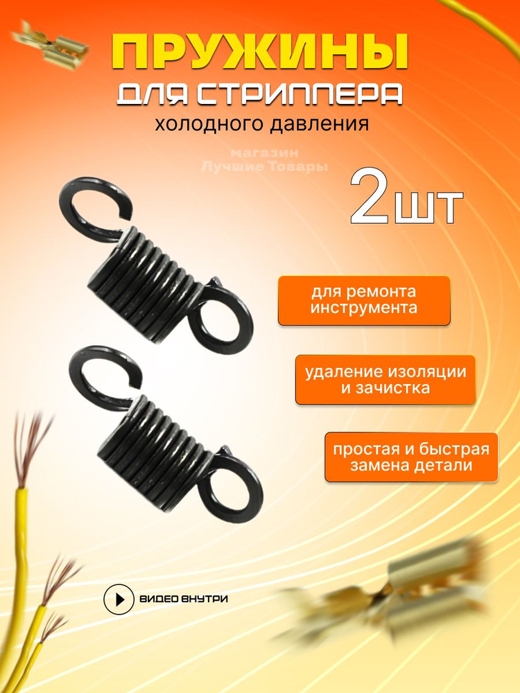 Стрипперы #1