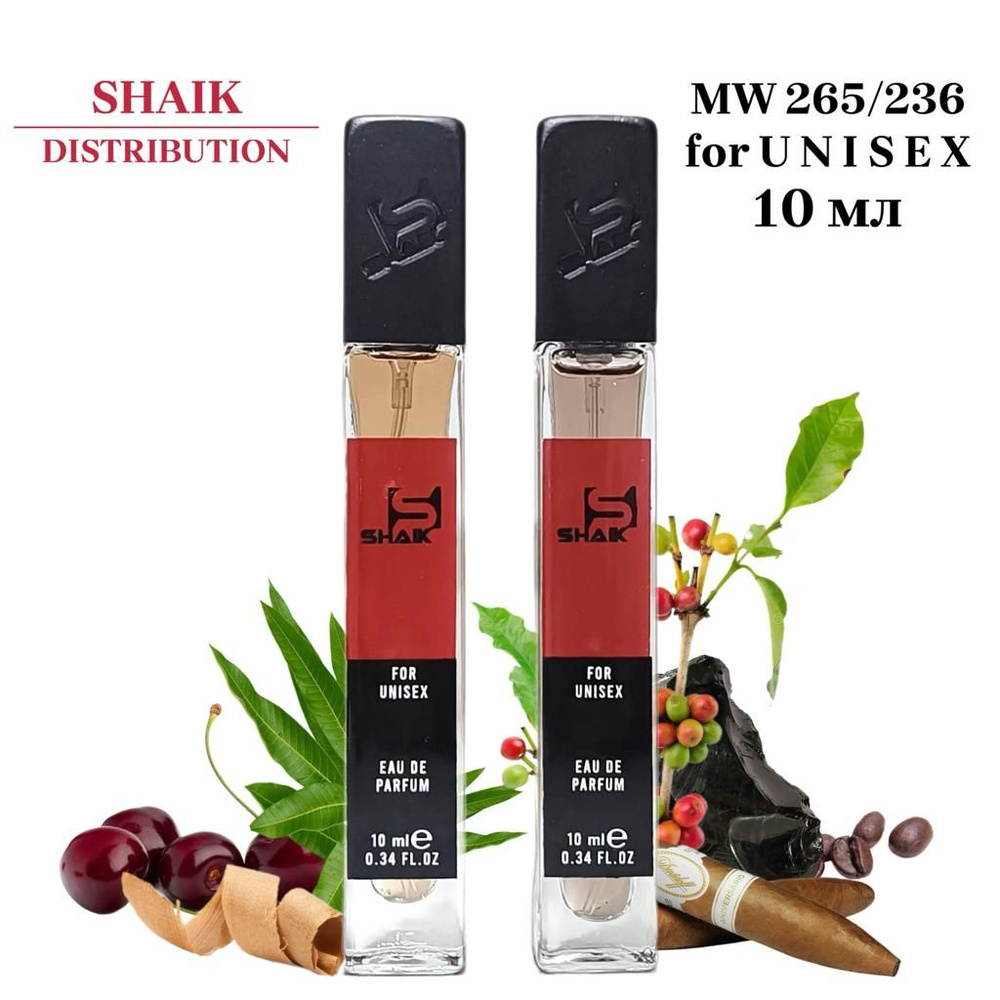 SHAIK PARIS 236 Woody Aromatic BLACK AFGANO + SHAIK PARIS 265 Oriental Floral LOST CHERRY Парфюмерный #1