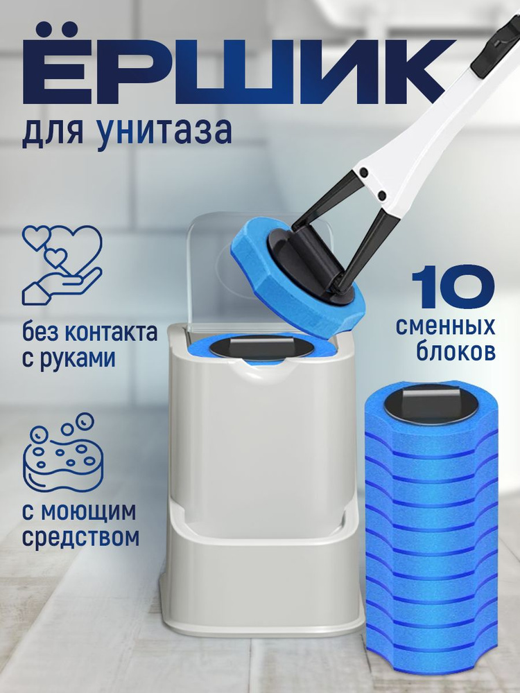 ClearZone Ершик для унитаза, 1 шт #1