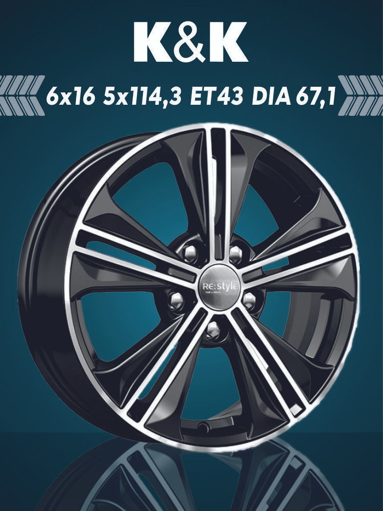 Колесный диск K&K 16x6" PCD5x114.3 ET43 D67.1 Литой - купить по ...