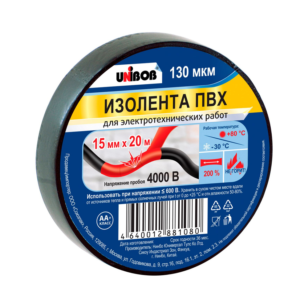 Изолента Unibob 15 мм 20 м, 1 шт. - купить по низкой цене в интернет ...