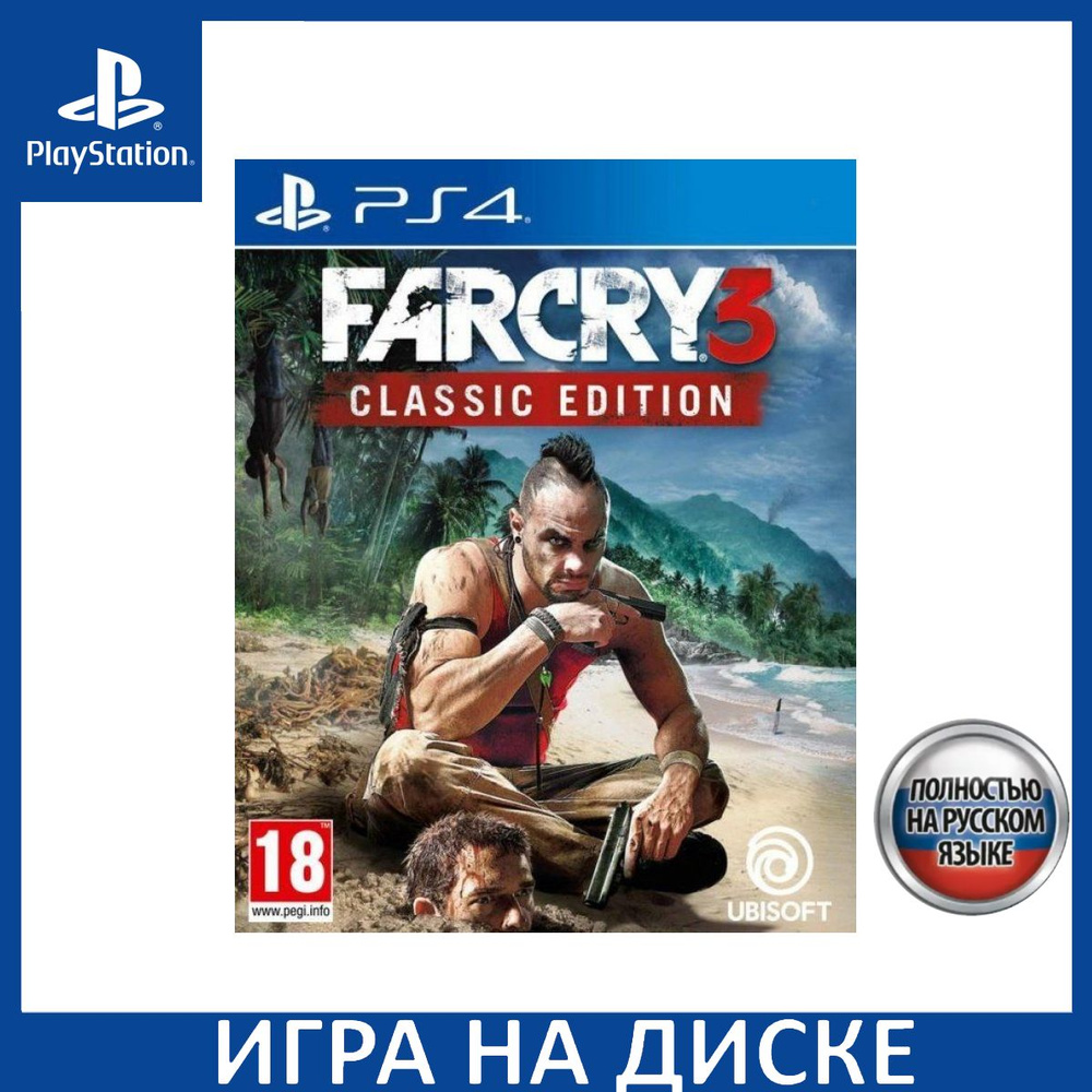 код ошибки: 7 – проблема с компьютерной игрой «Far Cry 3» []