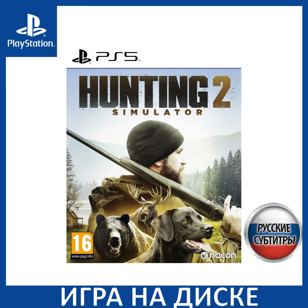 Игра Hunting Simulator 2 (PlayStation 5, Русские субтитры) купить по низкой  цене с доставкой в интернет-магазине OZON (766499879)