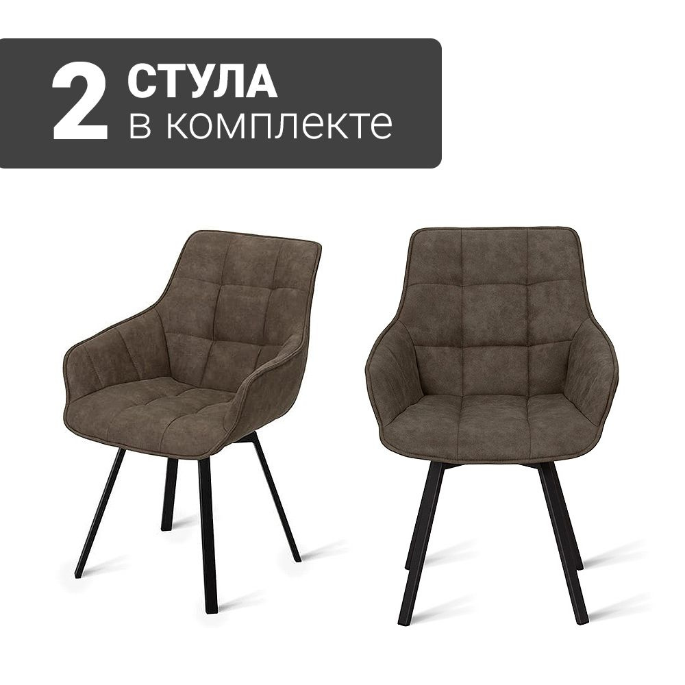 Стул B315-m (B815-m) COW TOB BK (2 шт.) с поворотным механизмом для кухни черные ножки, экокожа коричневый, #1