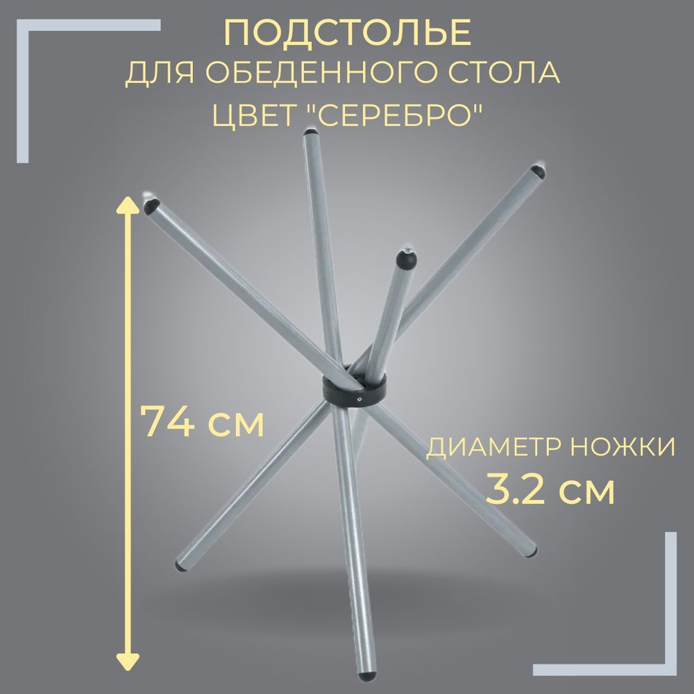 Подстолье SkyLine01, отделка черный бархат (матовый) арт. PS.06.SkyLine01.9005