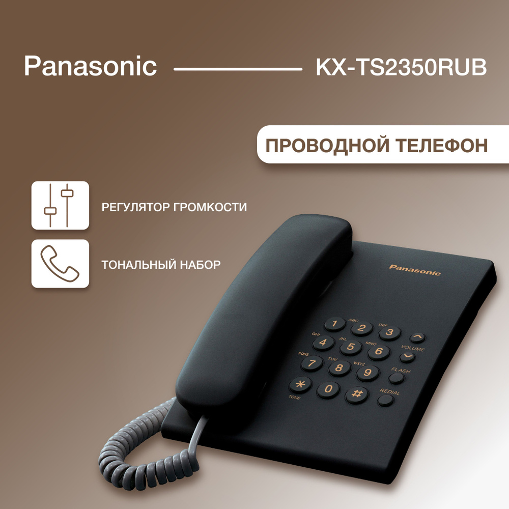 Panasonic kx ts2350rub черный телефон (87) фото