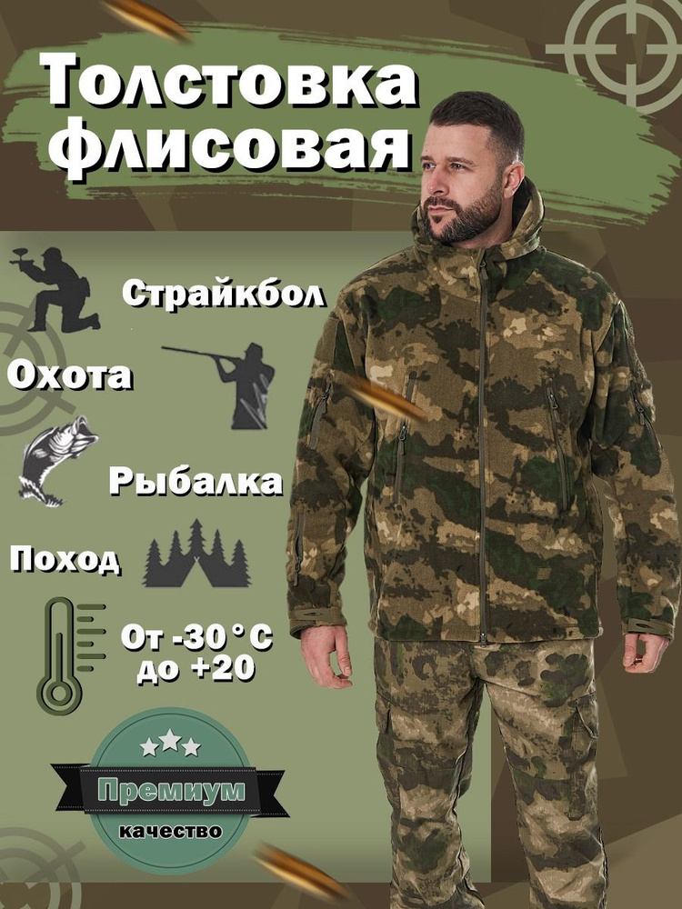 Худи #1