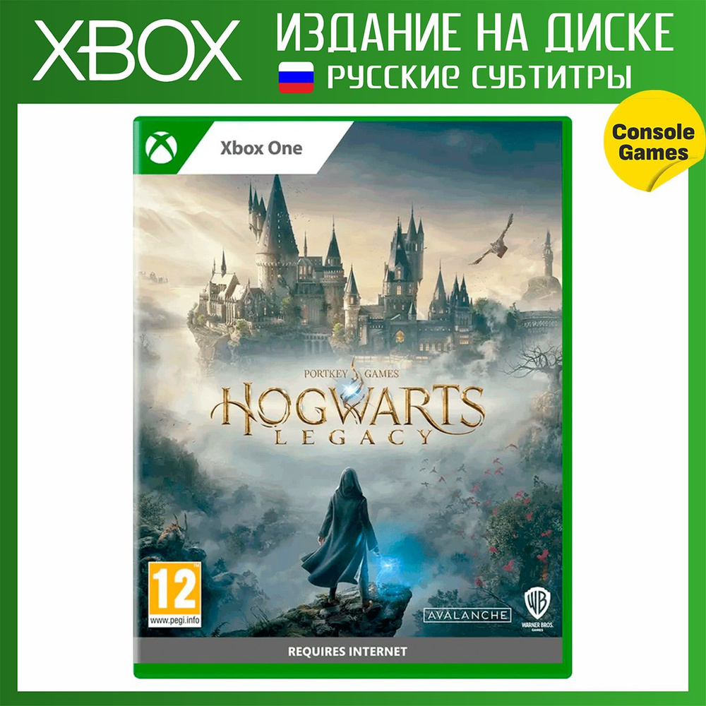 Игра Hogwarts Legacy (Xbox One, Русские субтитры) купить по низкой цене с  доставкой в интернет-магазине OZON (1245223807)