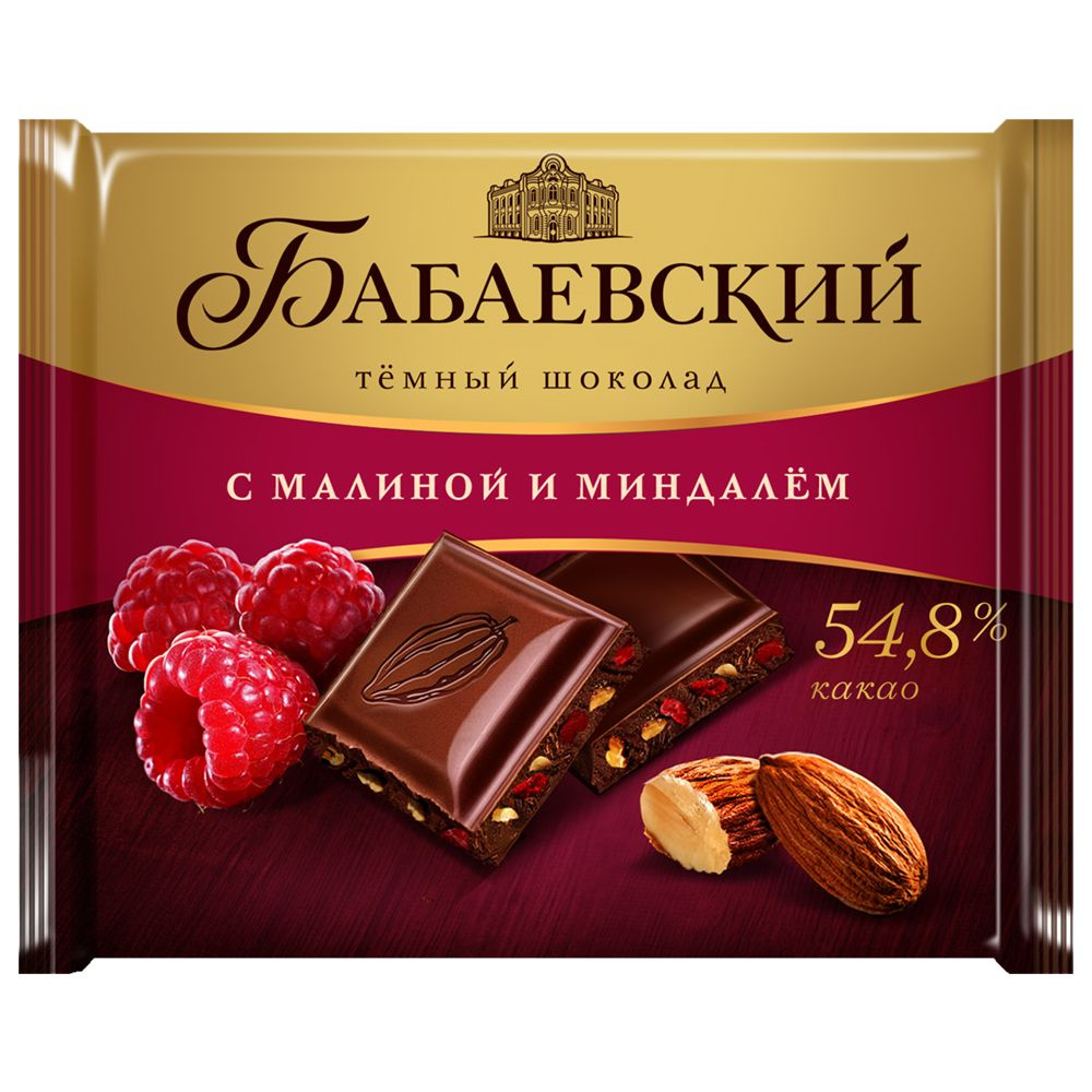 Шоколад темный БАБАЕВСКИЙ с малиной и миндалем, 70 г * 3 шт. - купить с ...