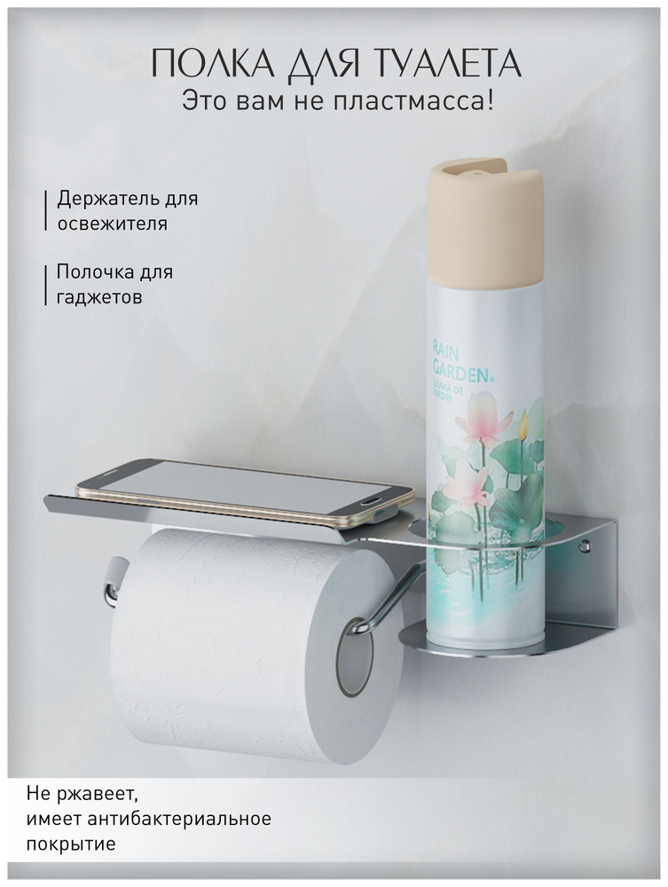 CenturyStyle Держатель для туалетной бумаги "ДТБ №2", 1 шт #1