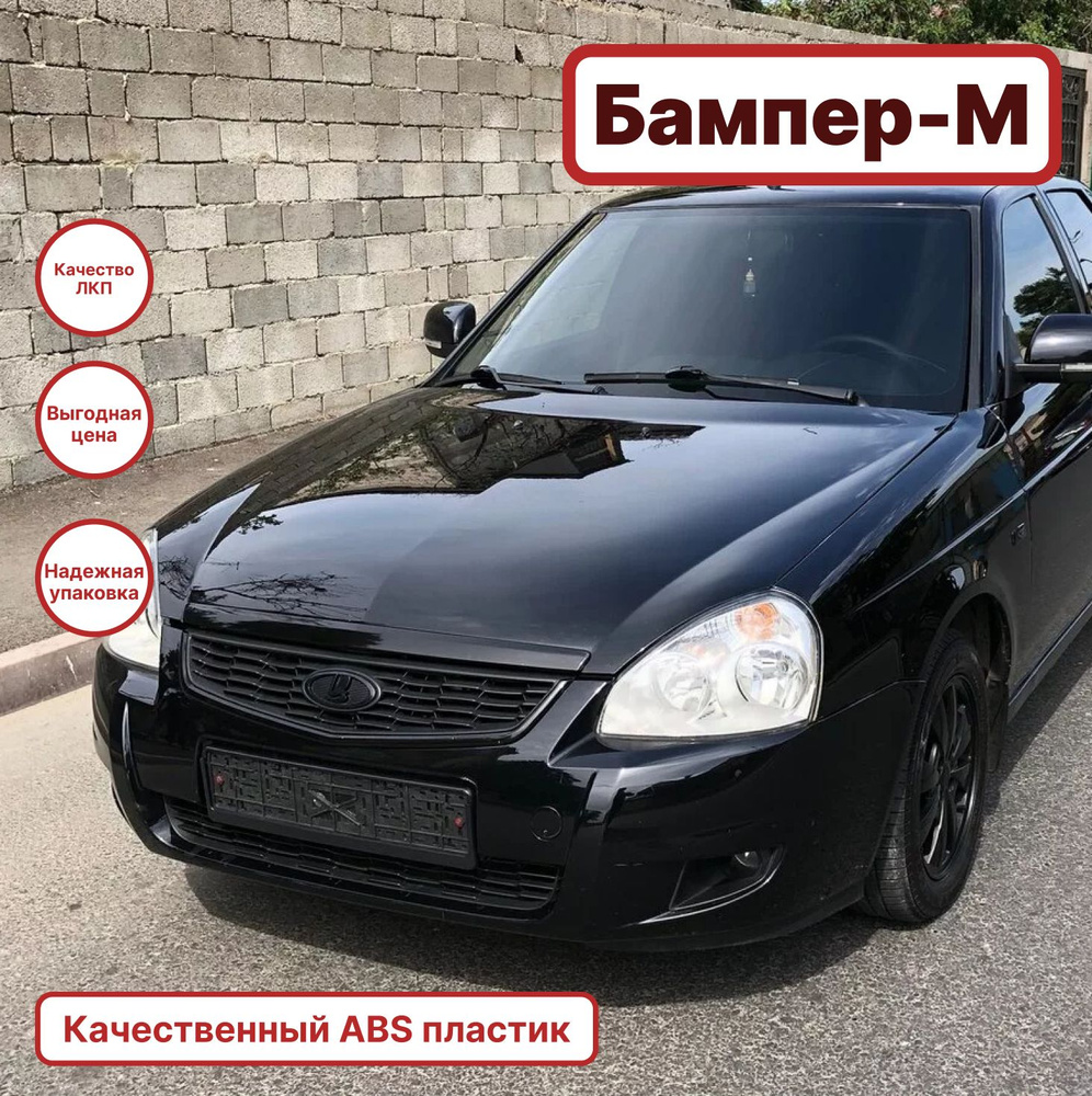 Автомобили ВАЗ (Lada) Priora в Казахстане