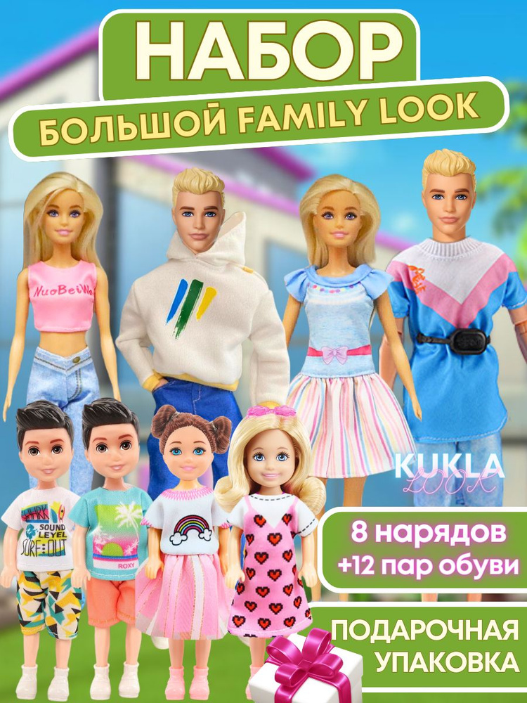 Одежда для куклы Кена Наряд жениха Барби Barbie Bridal Outfit for Ken Doll with Tuxedo Fashion Pack
