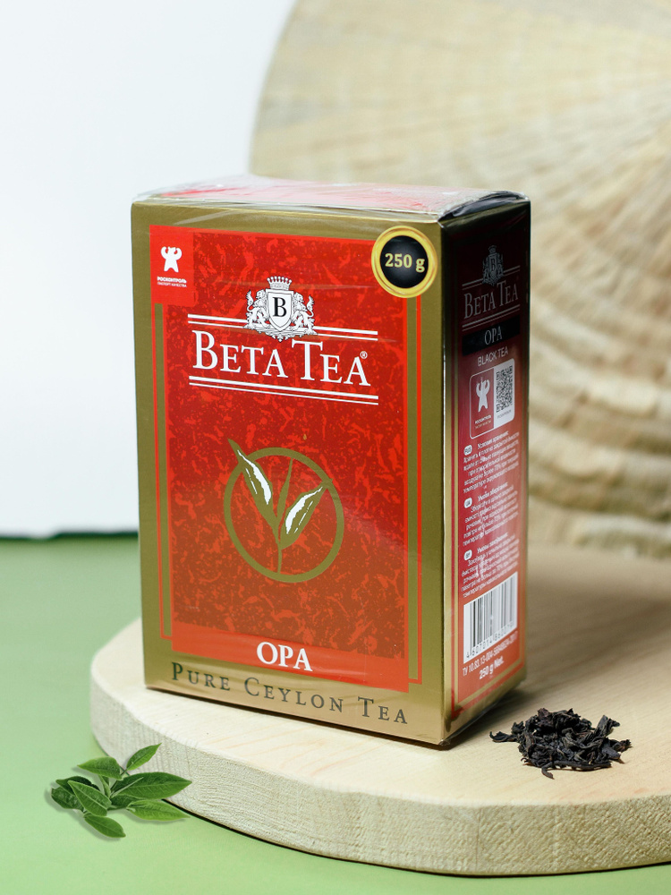 чай черный BETA TEA OPA 250 гр(09/26)№3 #1