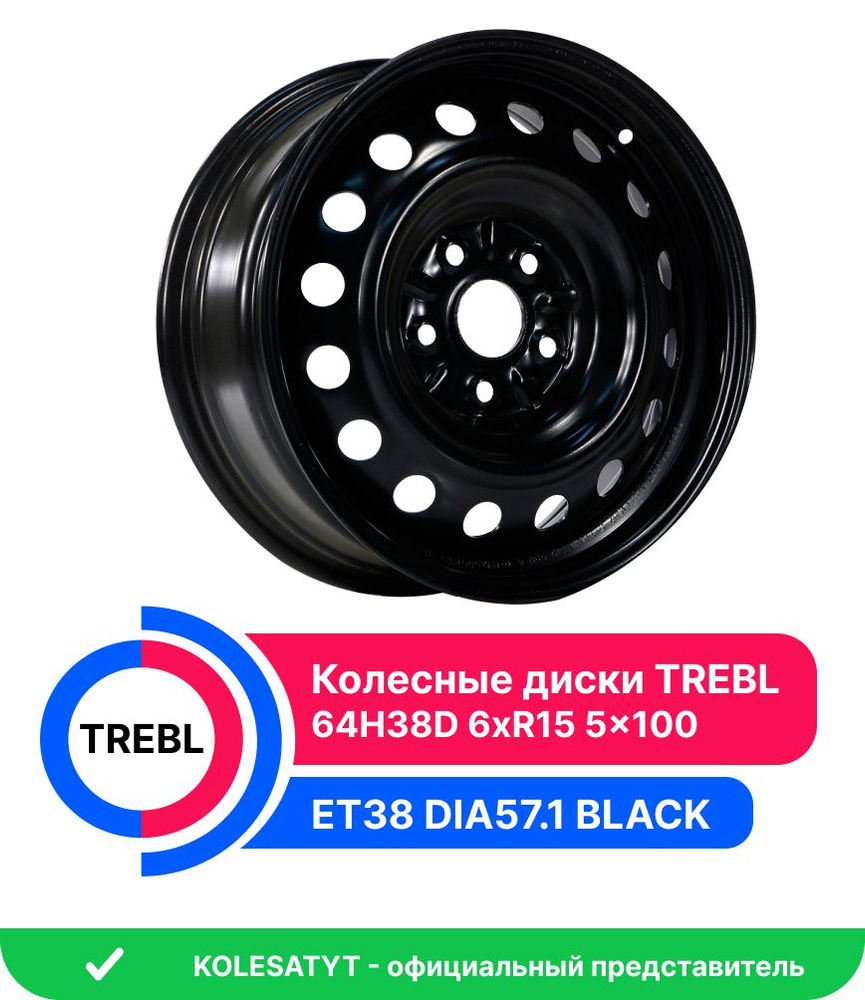 Колесный диск Trebl 15x6